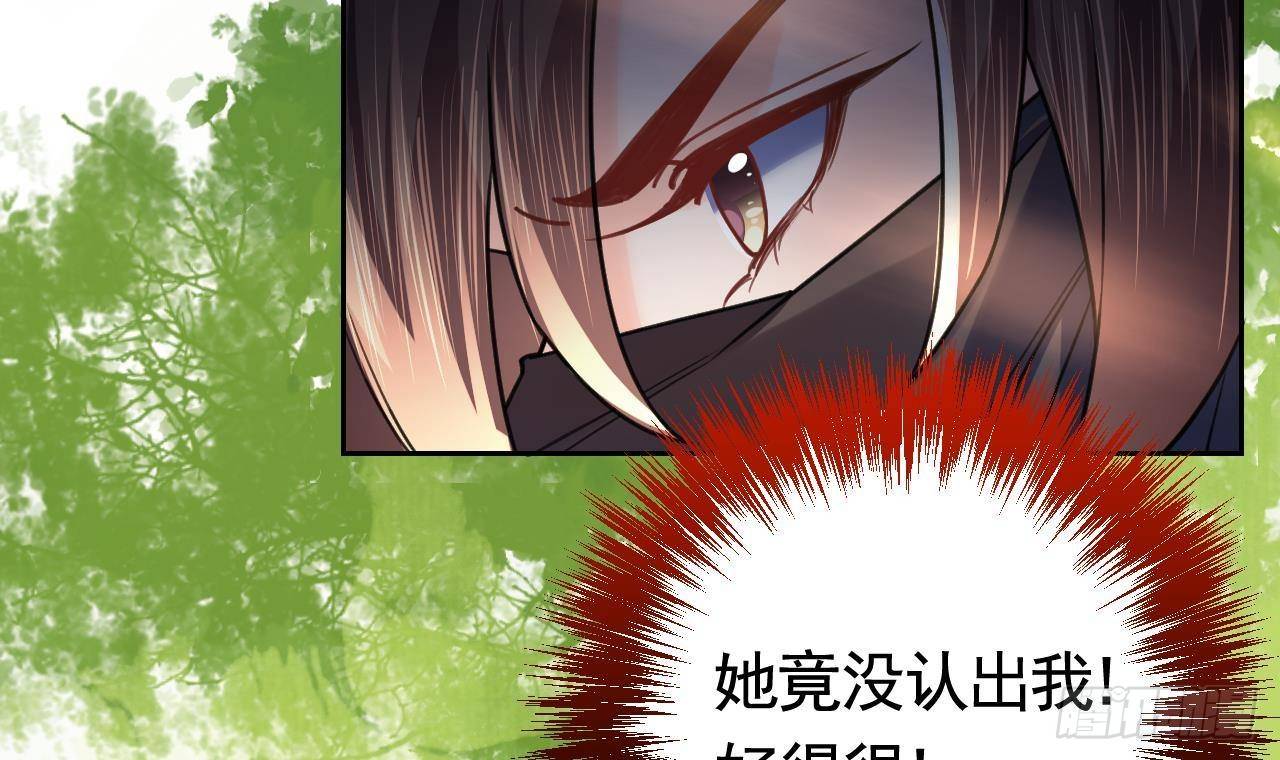 第19话 你…不认识我？59