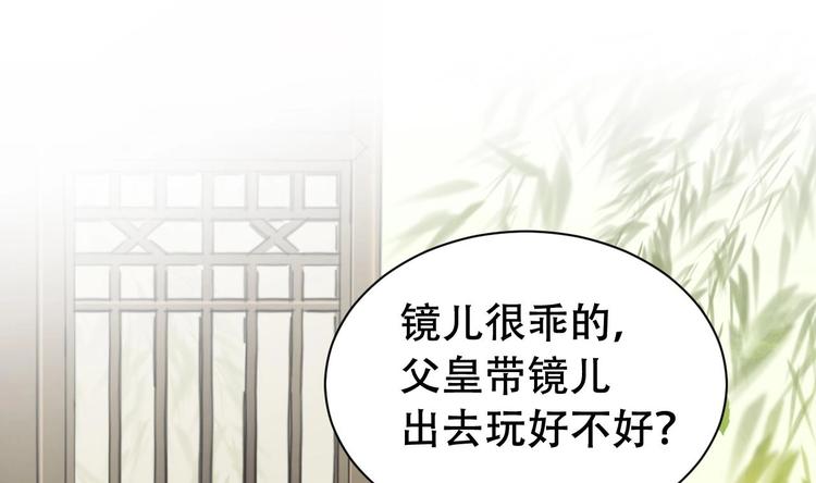 第8话 我又要死了？！6