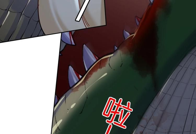 第25话 深潭巨鳄88