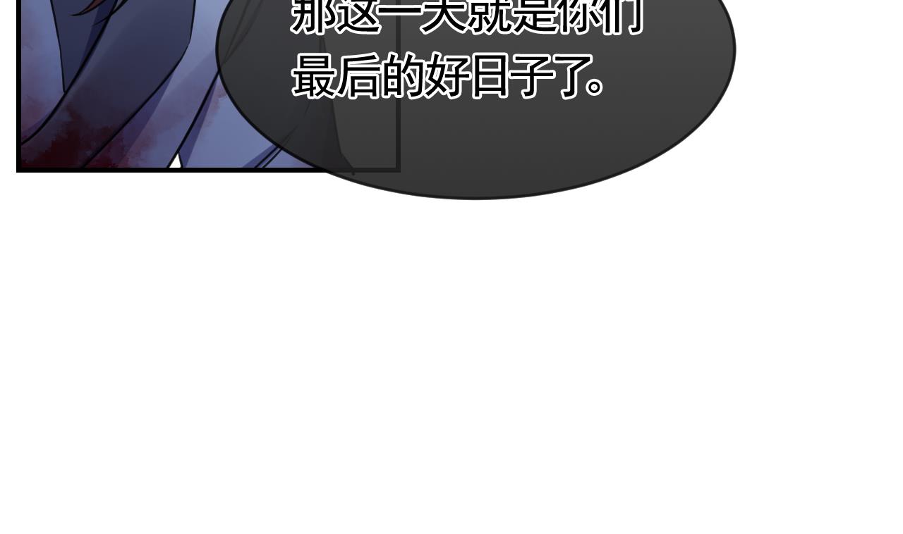 第67话 黑甲军团40