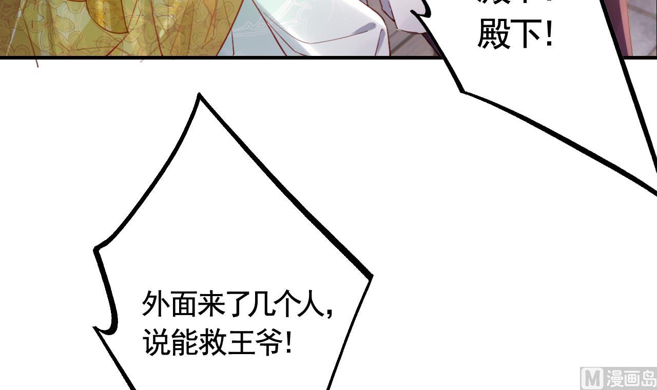 第80话最后时刻44