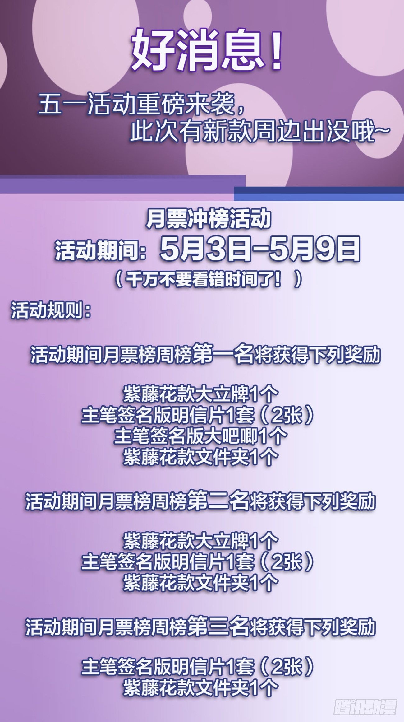 第21话 宋淮尘失联了141