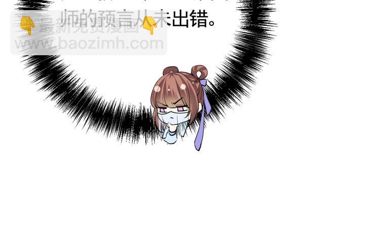 第17话 杀意再现54