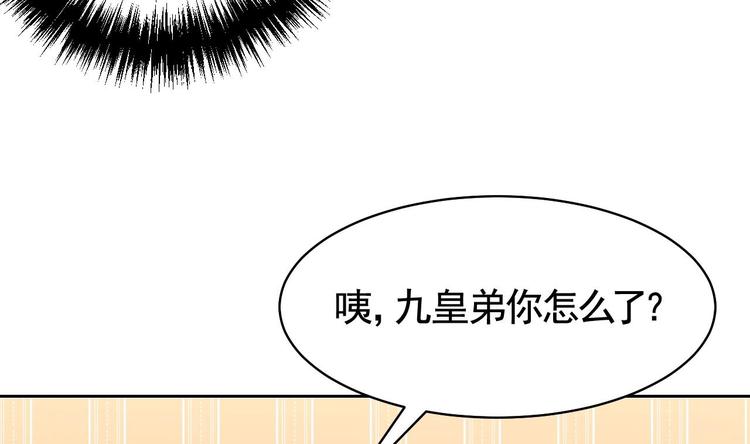 第11话 为什么要杀我？10