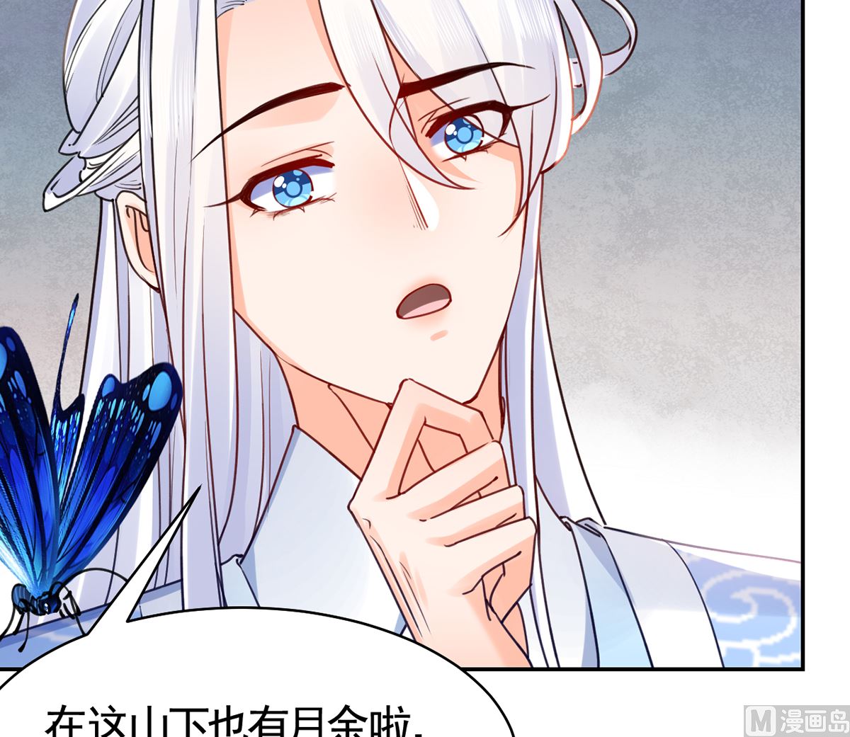 第45话 得不到放不下68