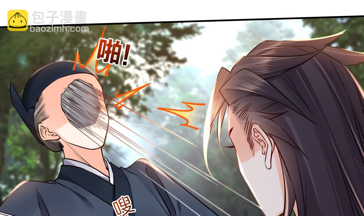 第53话 久别重逢42