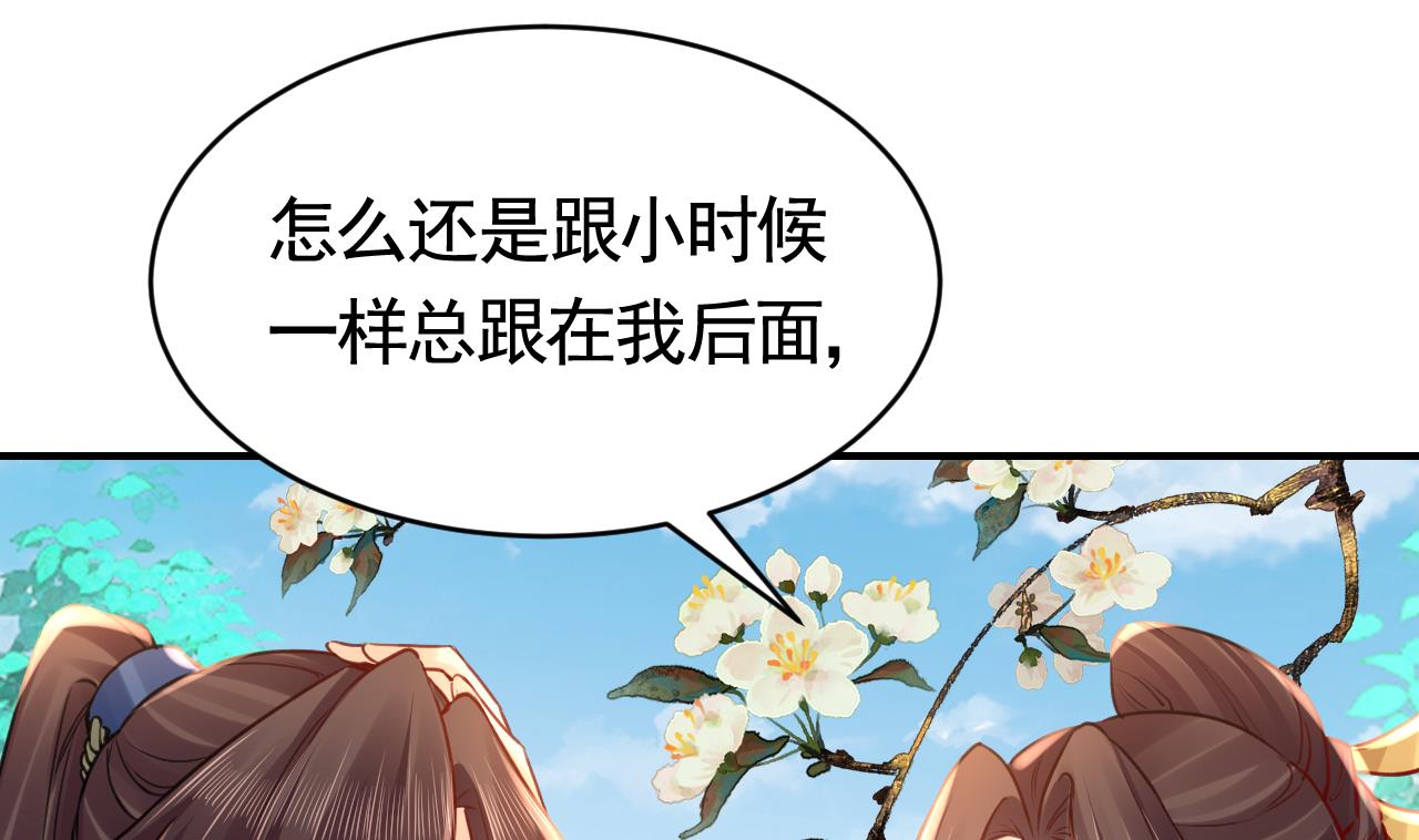 第73话 我会一直陪你到最后42