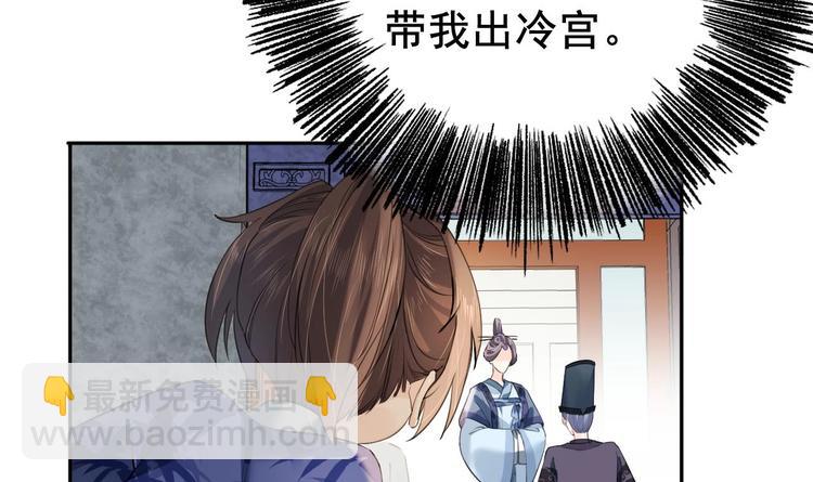 第3话 沈太妃68