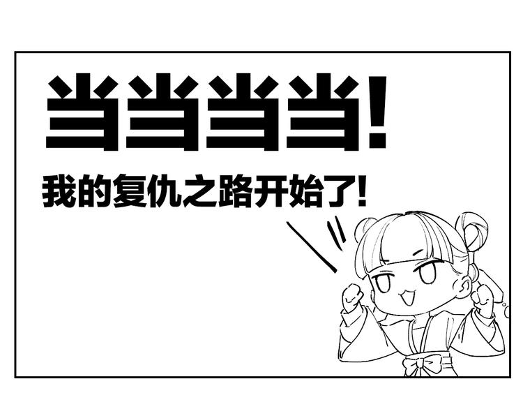 第1话 弑姐109