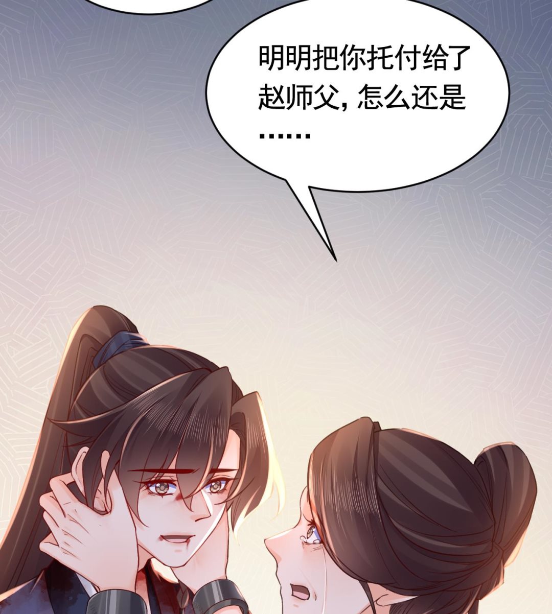 第68话  最后的夜晚（上）13
