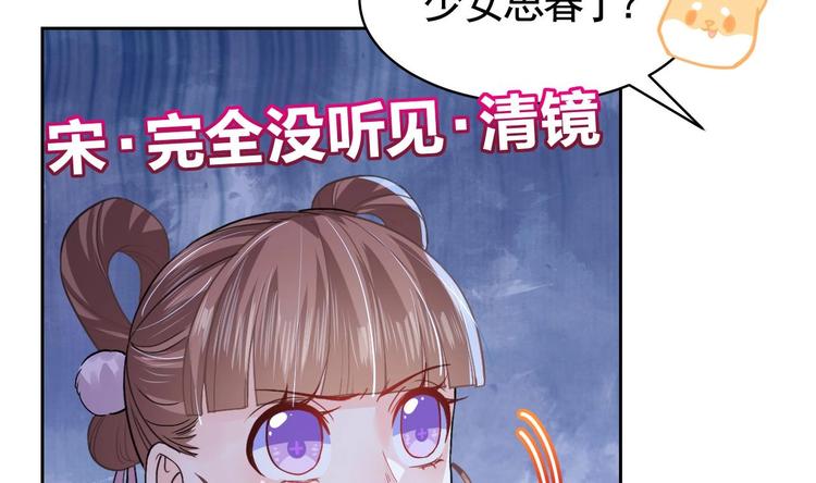 第9话 命悬一线76