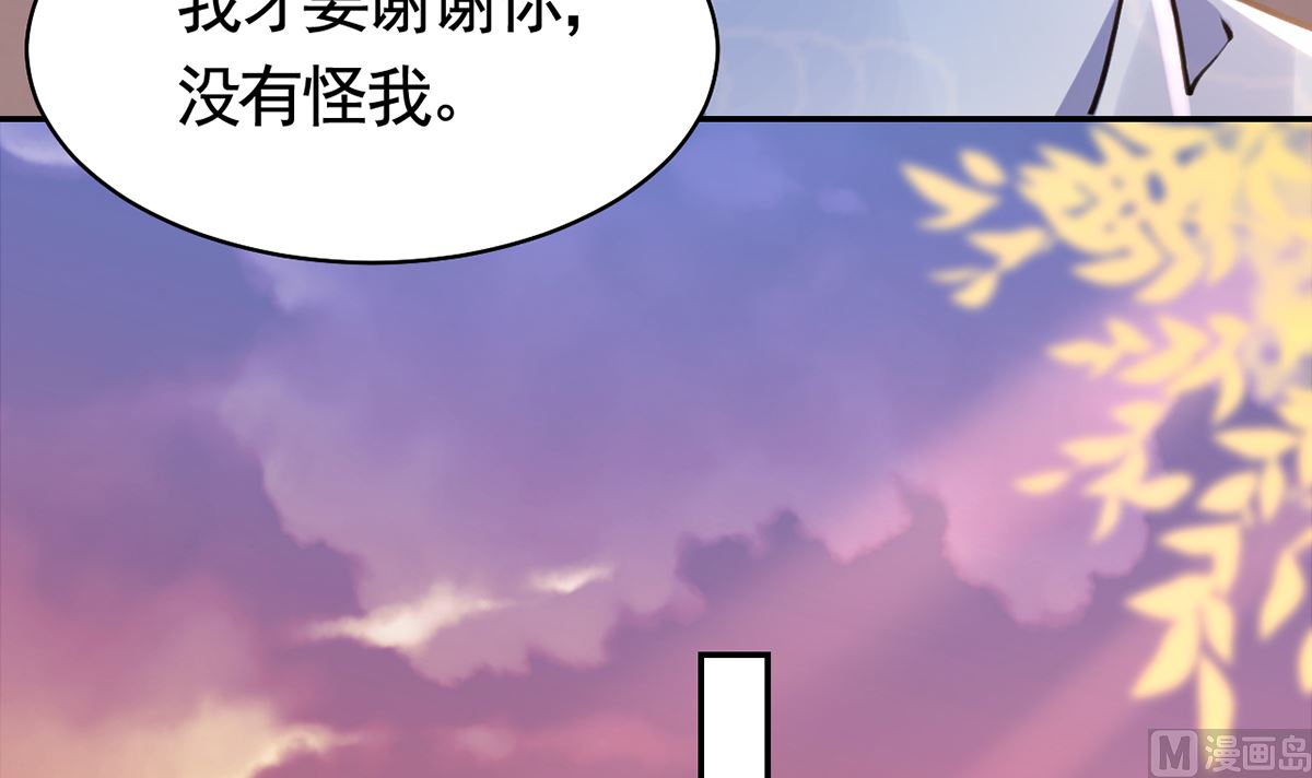 第50话 山谷中的一天83