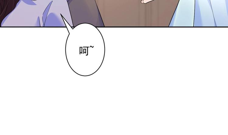 第6话 皇姐是要我死？97