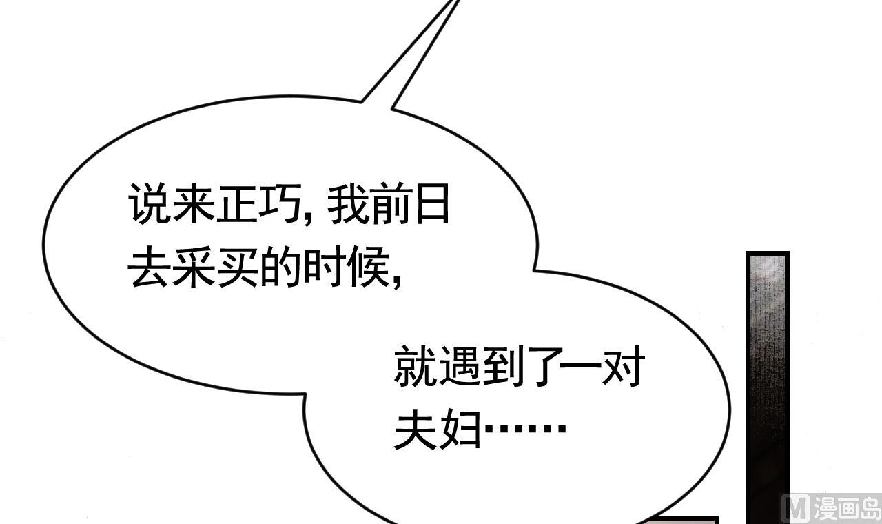 第61话 闹鬼65