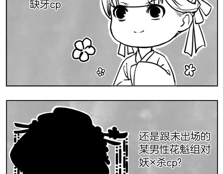 第31话 最大的威胁139
