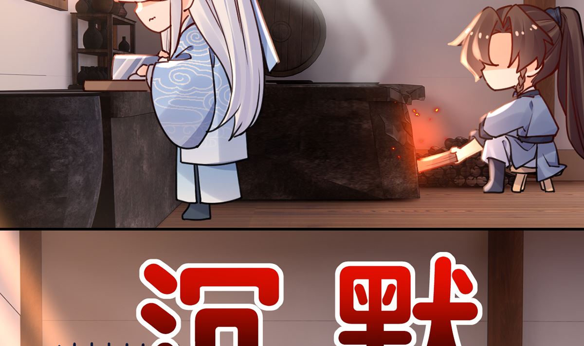 第50话 山谷中的一天70