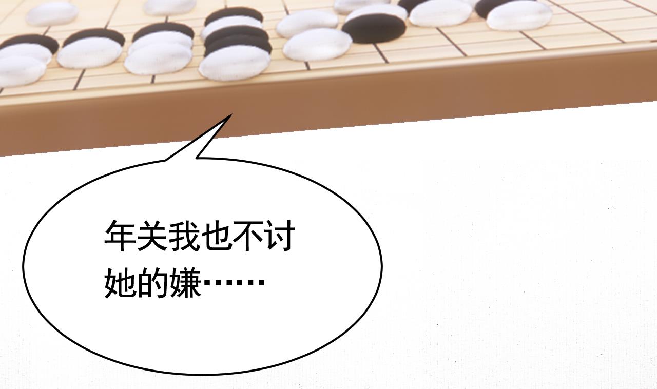 春节特辑172