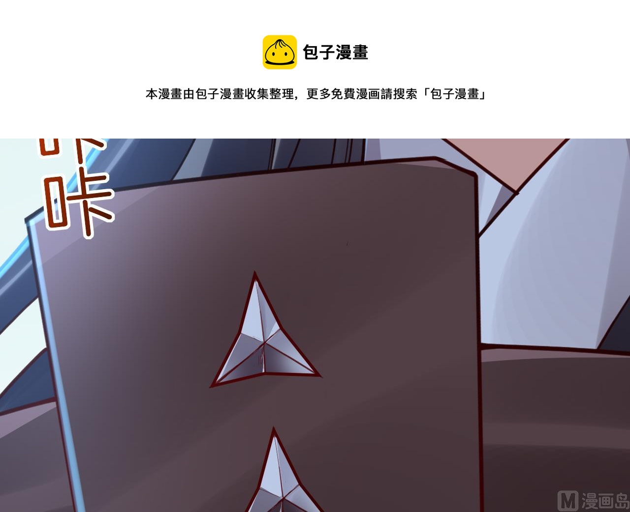 第72话 生如尘埃8