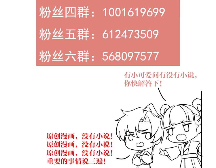第30话 掌控之中148