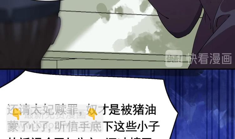 第4话 教你什么叫规矩！25