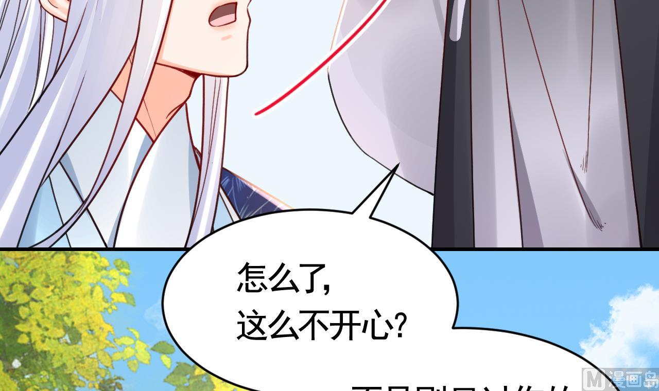 第65话 父与女89