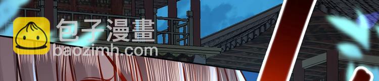第32话 流民之乱29