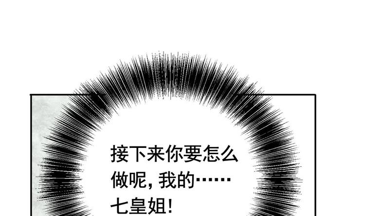 第4话 教你什么叫规矩！88