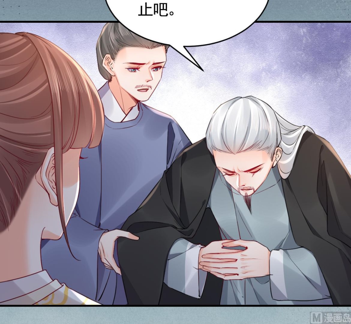 第84话沈媚儿女装！26