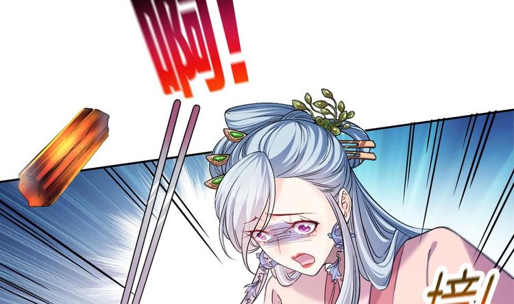 第13话 你上当了91