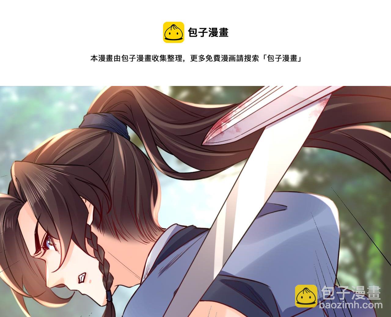 第54话 你先走6