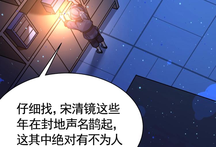 第30话 掌控之中51