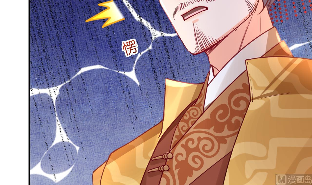 第77话  老情敌见面91