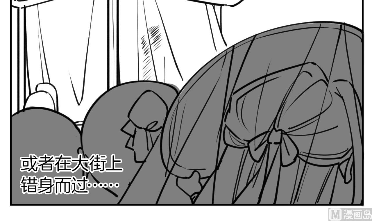 第52话 国师如实（下）95