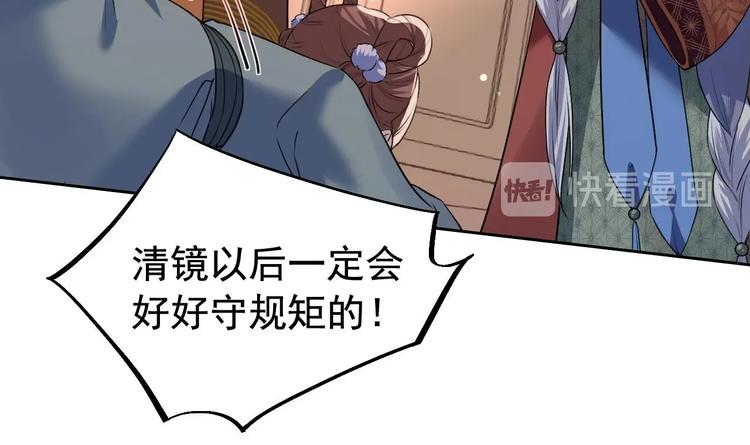 第8话 我又要死了？！20