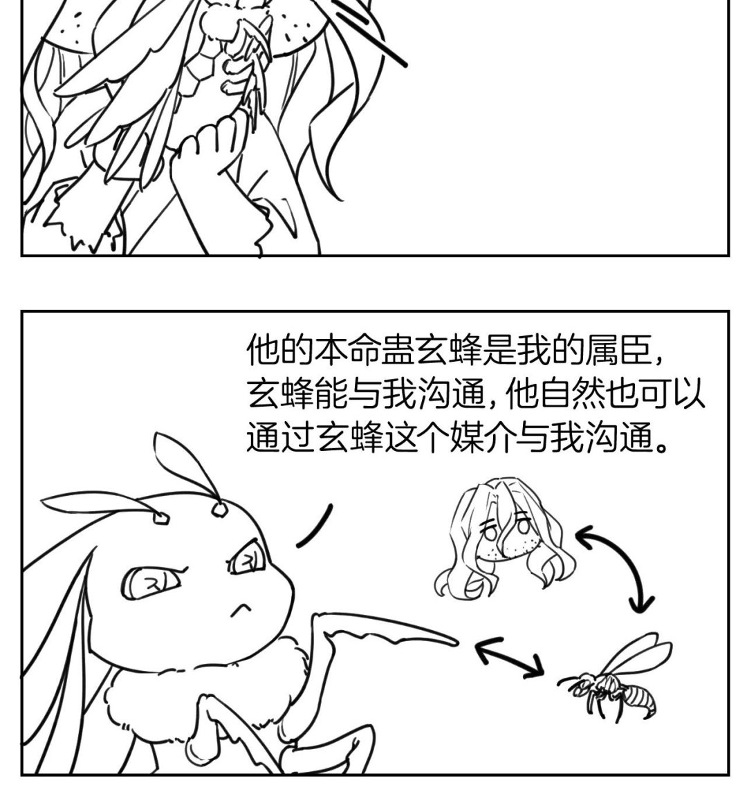 第59话 救救我们120