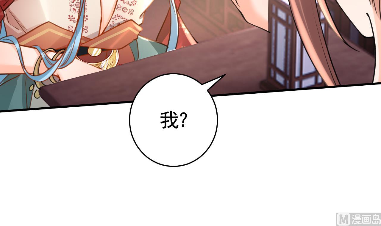 第56话 你能听见我38