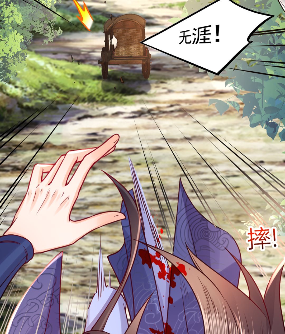 第43话 生死一线15