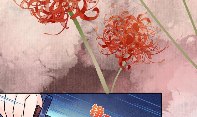 第5话 暗藏心机89