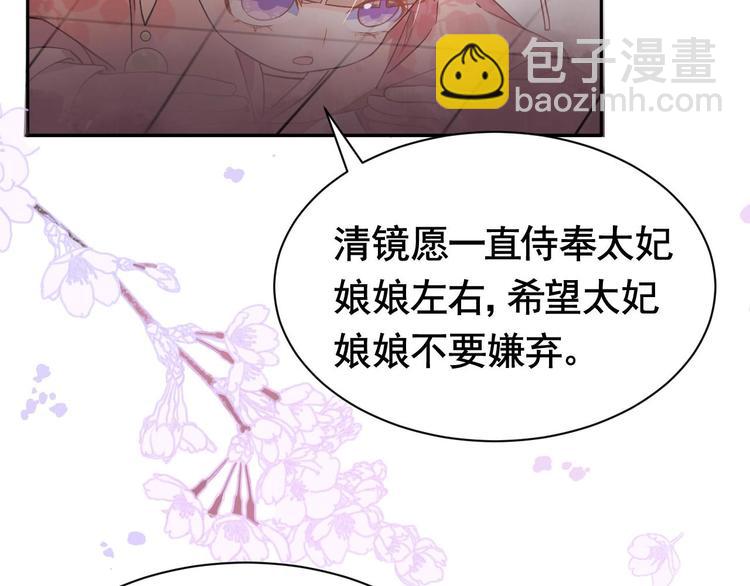 第5话 暗藏心机42