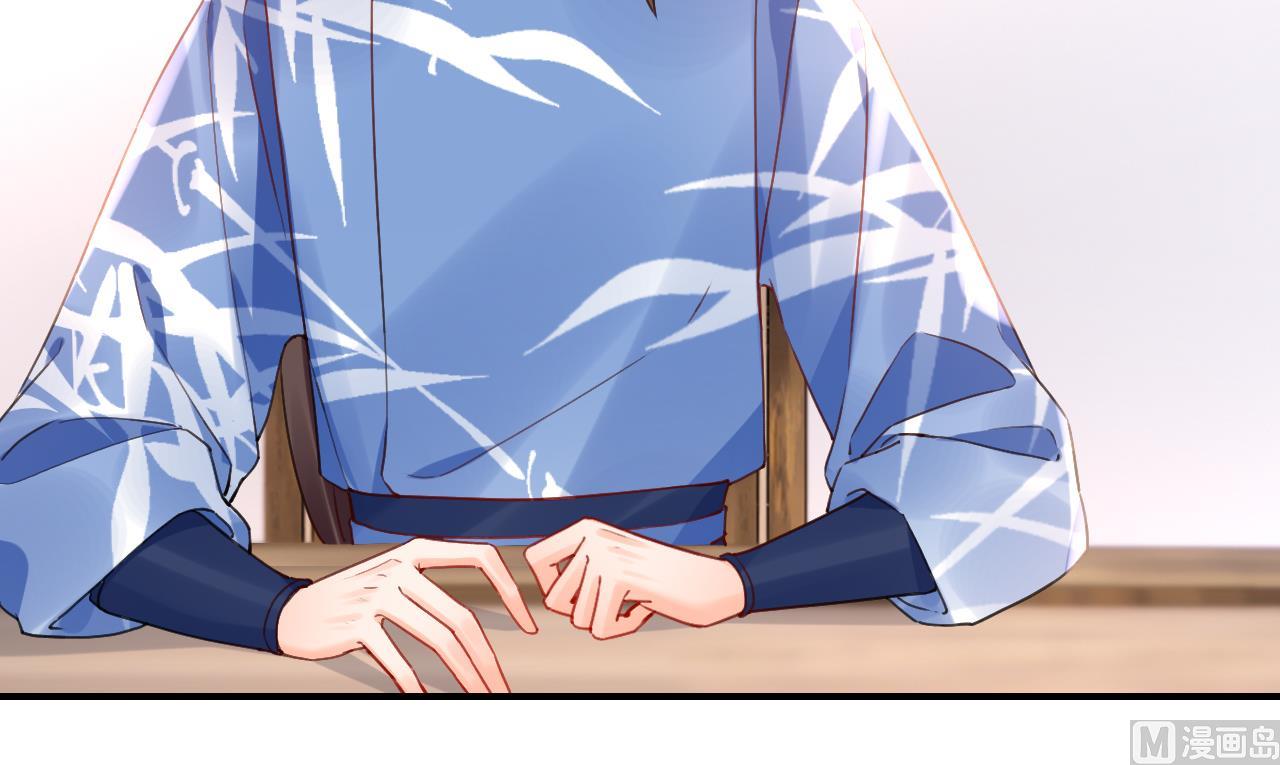 第85话谁家女儿77