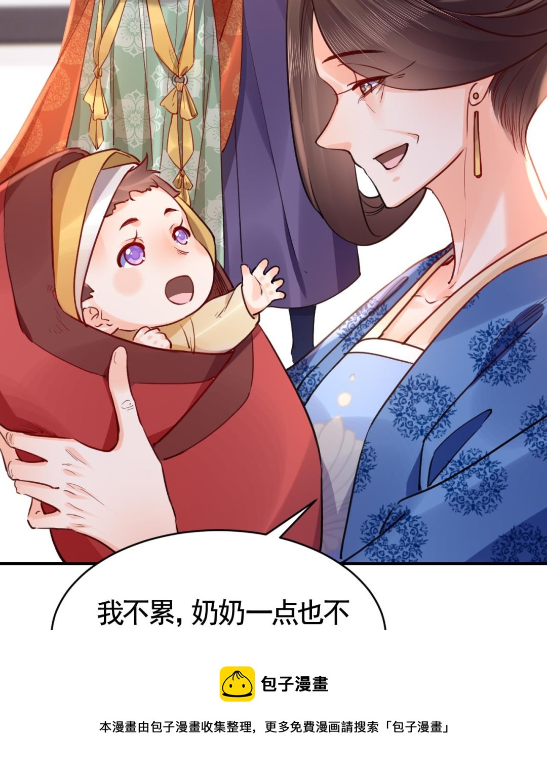 第74话  与你沉溺73