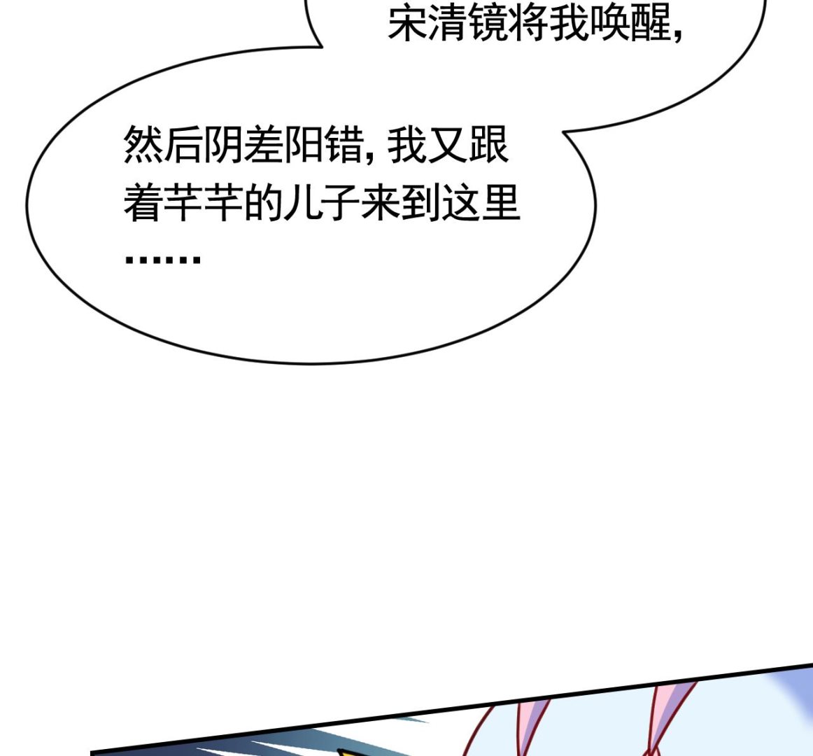 第59话 救救我们58
