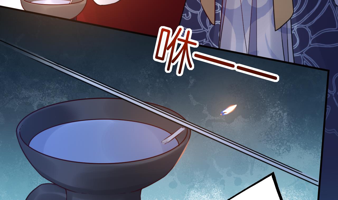 第89话  遇刺36