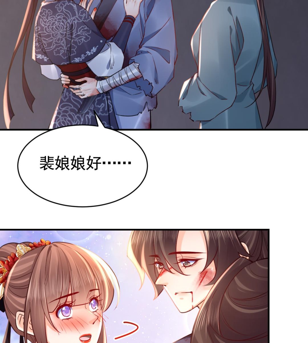 第71话 出逃15