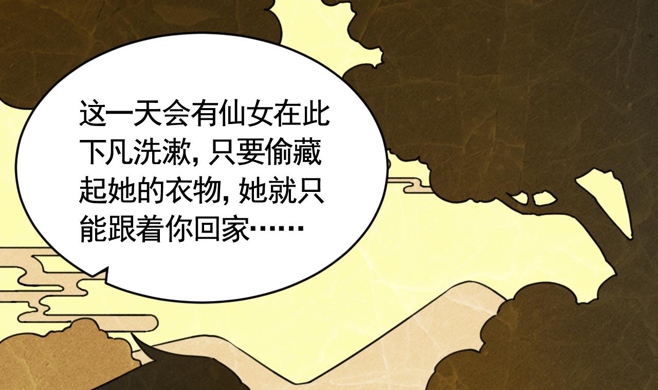 七夕特辑6
