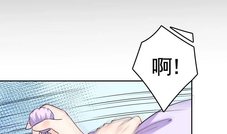 第6话 皇姐是要我死？60