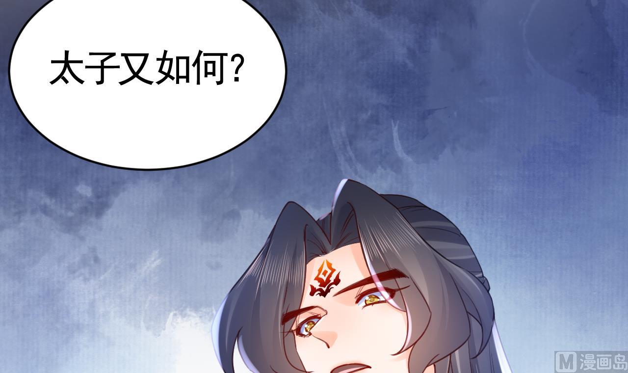 第64话 师徒重逢92