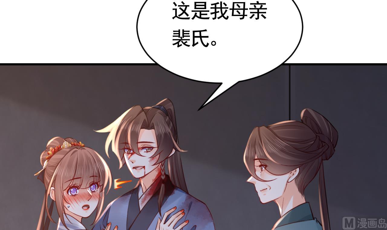 第71话 出逃14
