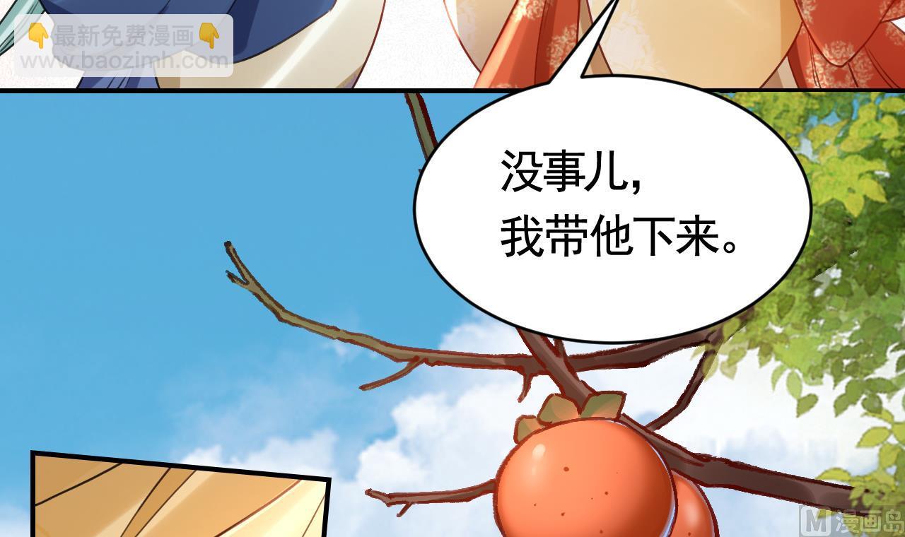 春节特辑253