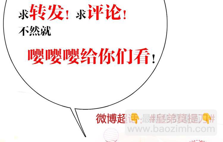 第28话 阴谋的气息140